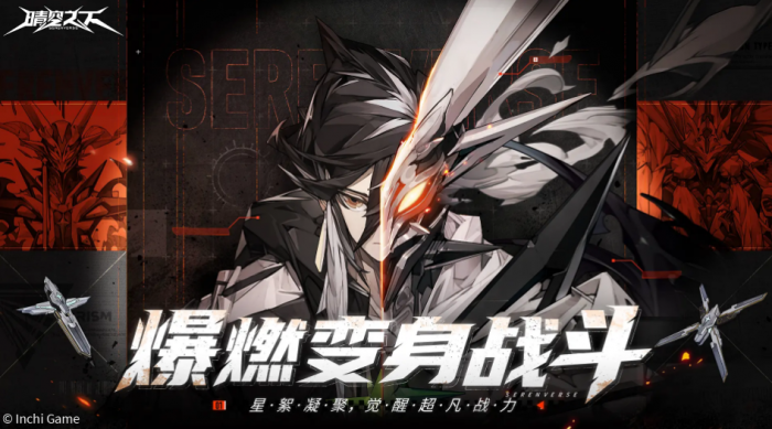 晴空之下是哪个公司的1