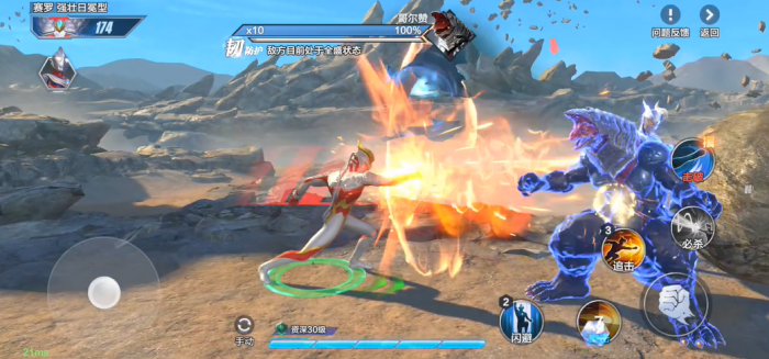 奥特曼超时空英雄赛罗怎么获得4