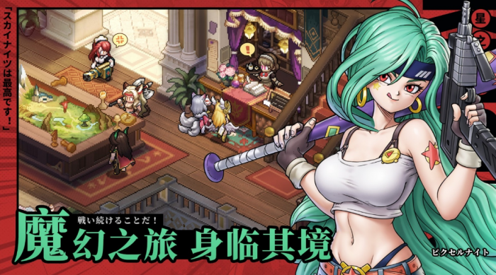 星之旅人好玩吗3