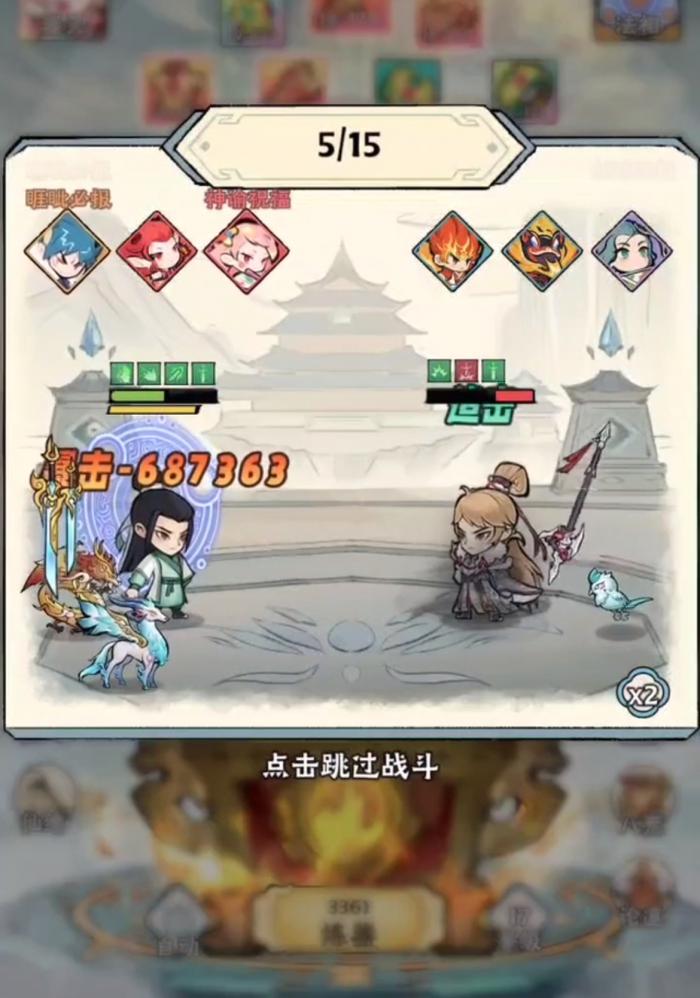 神器传说运势流派5