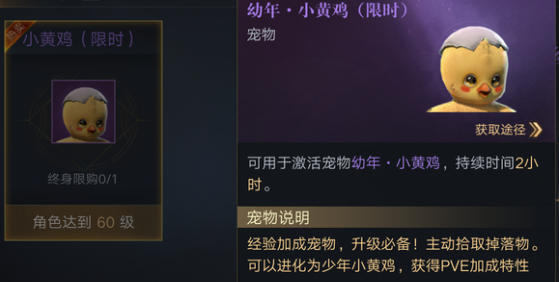 盗墓笔记手游氪金吗2