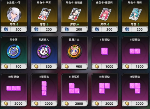 异环角色命座系统怎么玩1