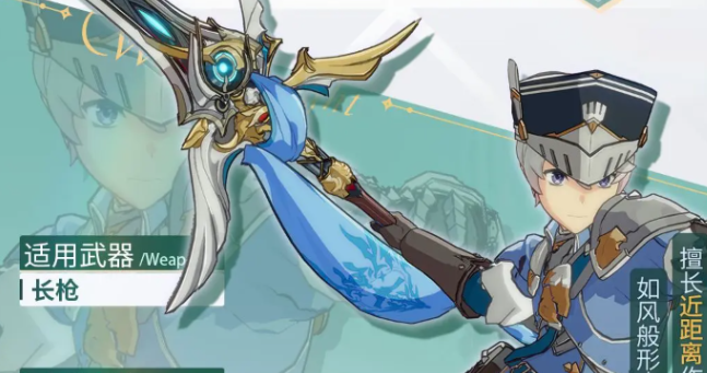 星痕共鸣角色大全5