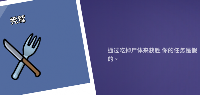 鹅鸭杀秃鹫怎么玩1