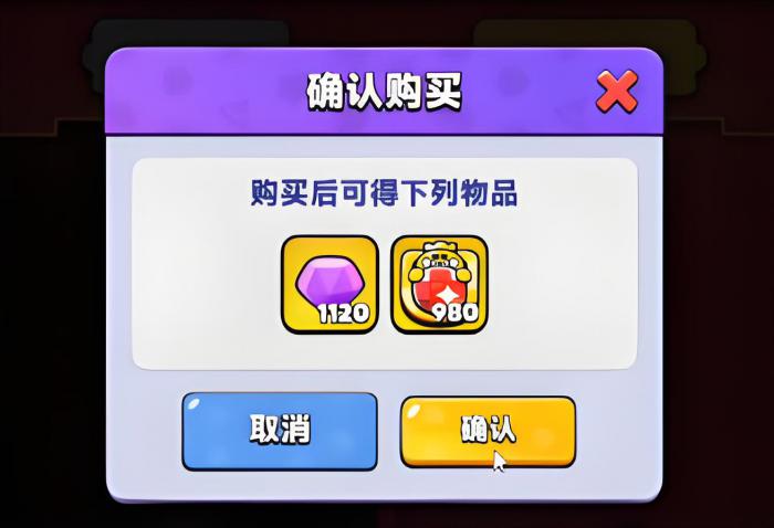 胡闹地牢氪金攻略指南5