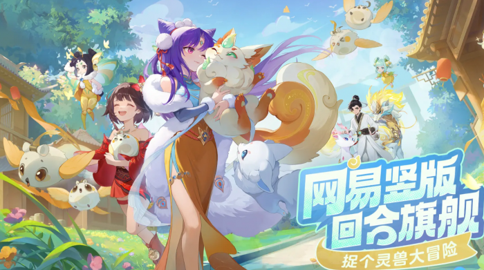 灵兽大冒险职业推荐1