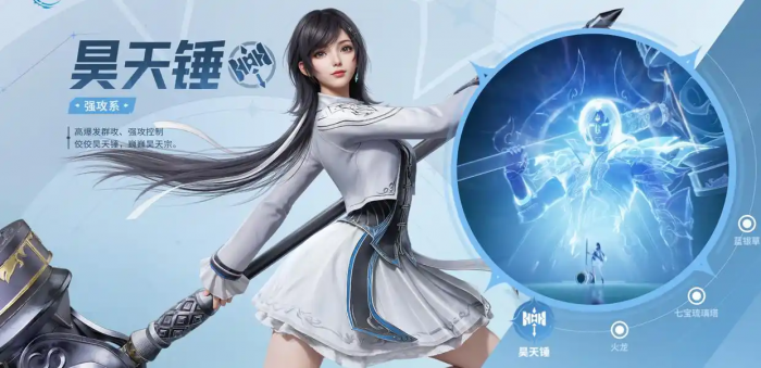 斗罗大陆猎魂世界圆石怪盗任务怎么做1