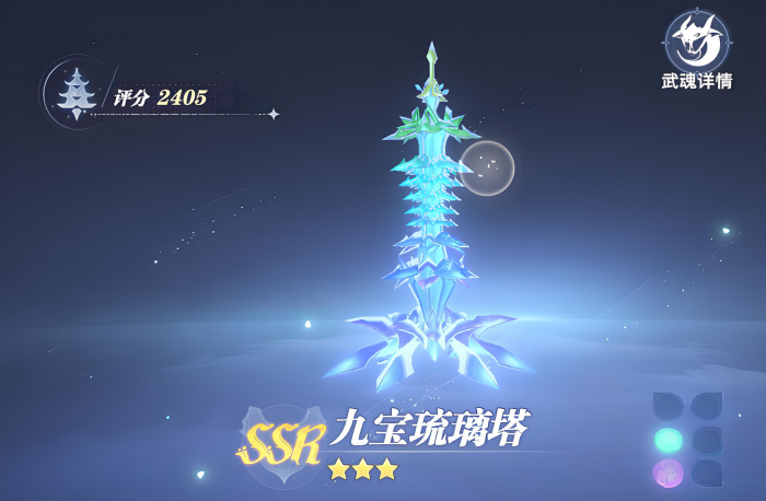 斗罗大陆猎魂世界t0武魂有哪些6