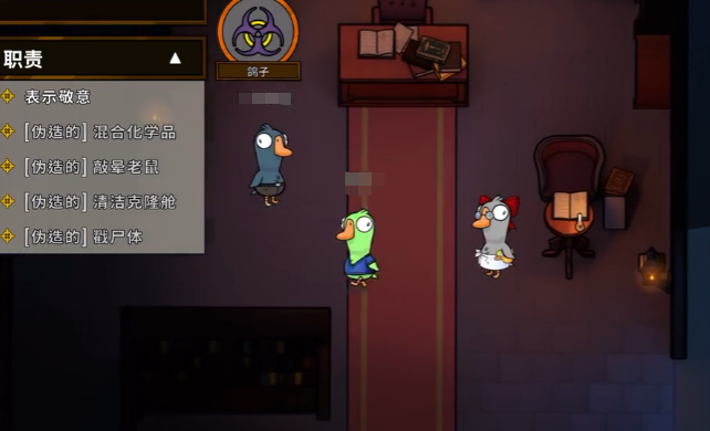 鹅鸭杀鸽子玩法攻略2