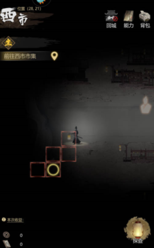 神探诡事录派遣玩法1