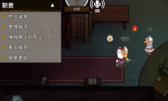 鹅鸭杀新手入门攻略1