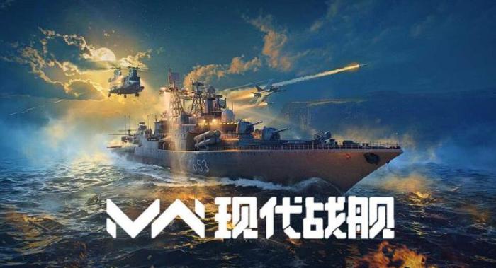 现代战舰二级战斗机排行榜1