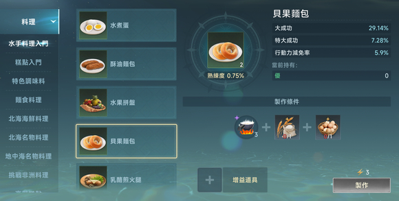 背包乱斗魔法机制分享4