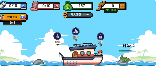 小人和小船攻略有哪些3