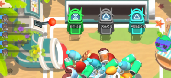 碳碳岛公交车站怎么升级2