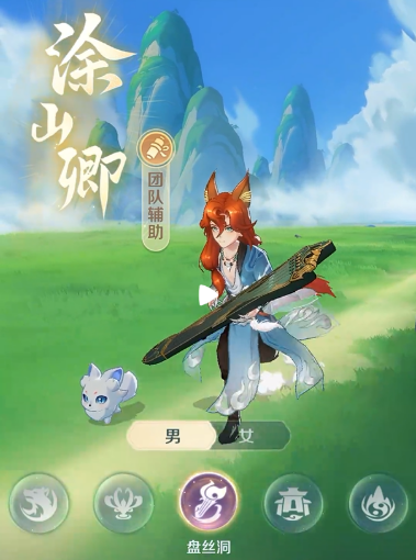 灵兽大冒险职业技能介绍4