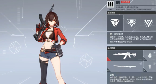 卡拉彼丘女角色有哪些5