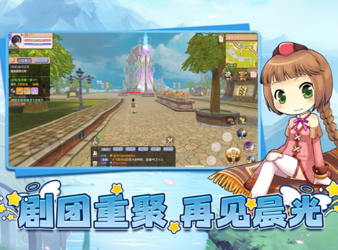 大航海时代传说发现物在哪4