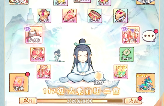 神器传说0氪最强阵容推荐1