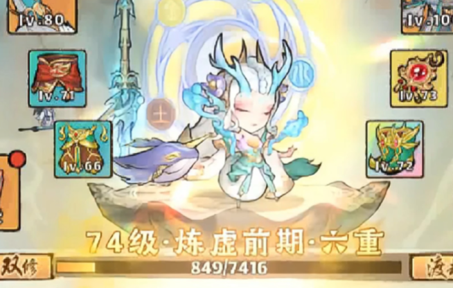 神器传说0氪最强阵容推荐3