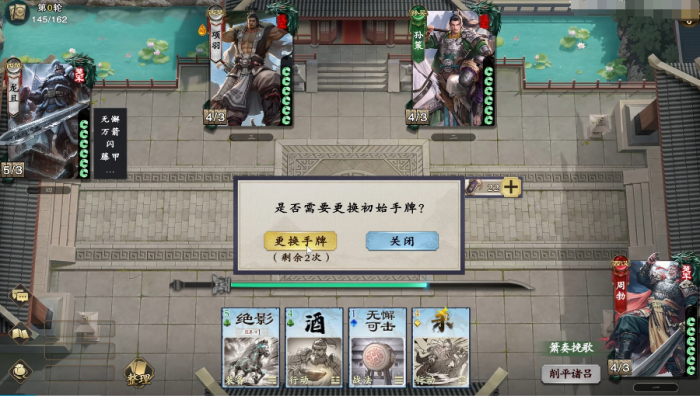 代号杀周勃强度怎么样2