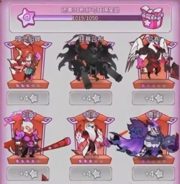 兽化三国阵容推荐一览1