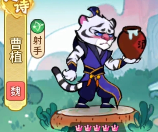 兽化三国角色推荐一览4