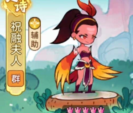 兽化三国角色推荐一览6