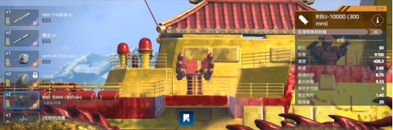 现代战舰麒麟舰怎么样5