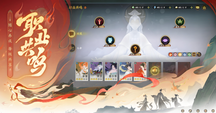 指间山海共鸣怎么玩1