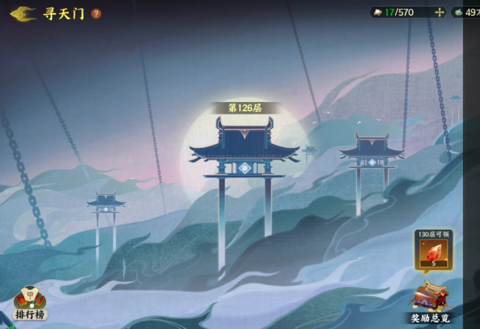 指间山海杨戬角色介绍5