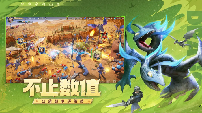 龙石战争pvp怎么玩1