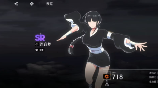 境界刀鸣打系阵容怎么搭配3