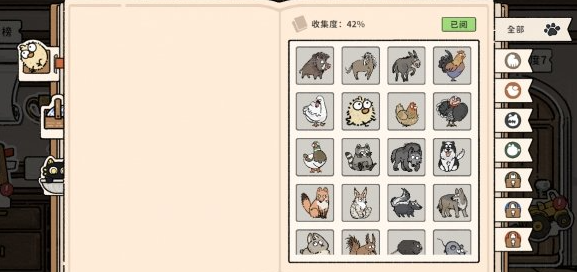 猫神牧场图鉴怎么解锁2