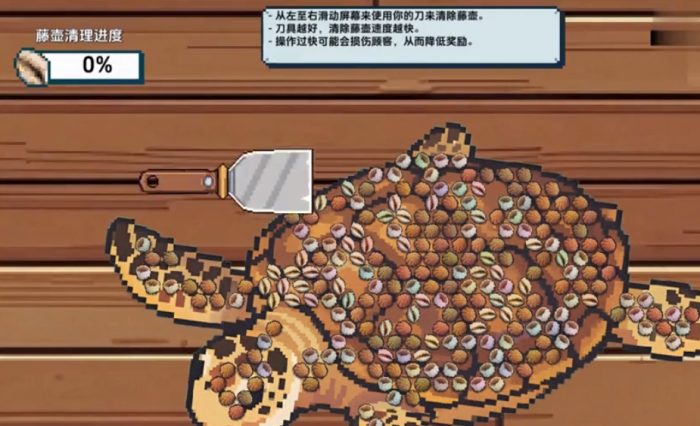 小人和小船海龟怎么投喂2