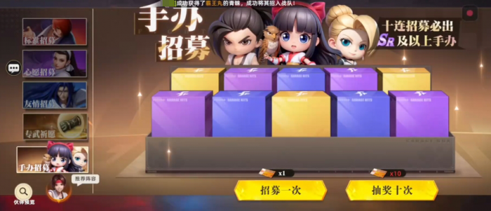 全明星觉醒卡池怎么样4