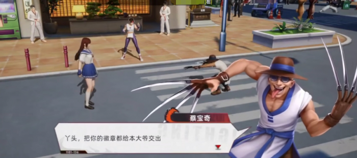 全明星觉醒蔡宝奇怎么玩4