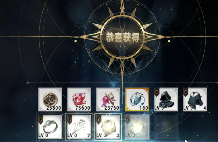 银与绯啖魂怎么获取2