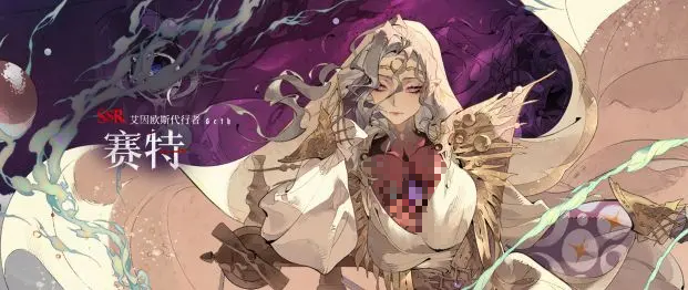 银与绯常驻池分析5