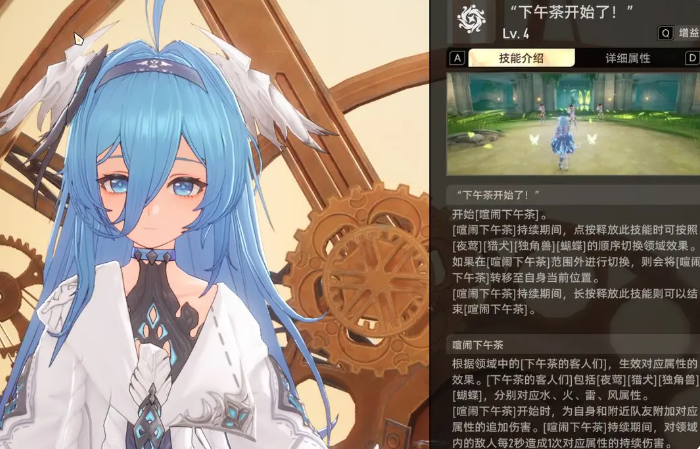 二重螺旋协同伙伴怎么设置4