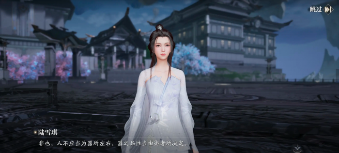 诛仙2手游陆雪琪是谁2