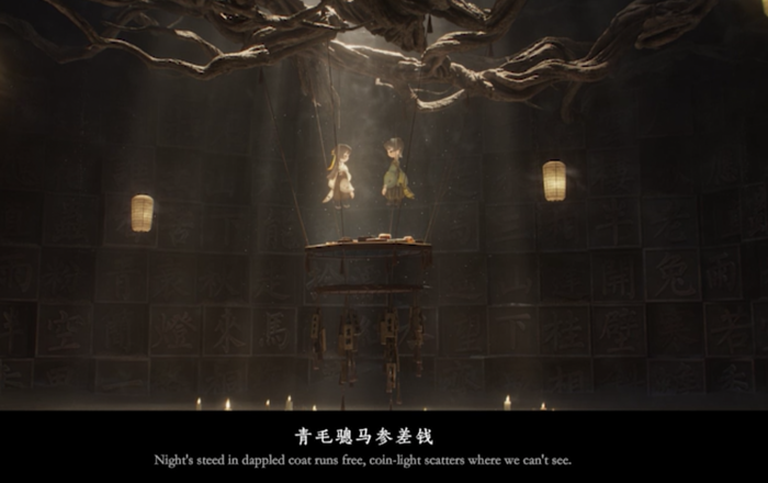 代号界李贺怎么样4