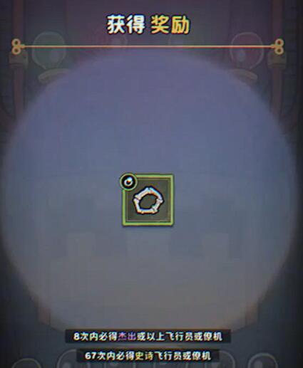 发条总动员抽卡怎么玩4