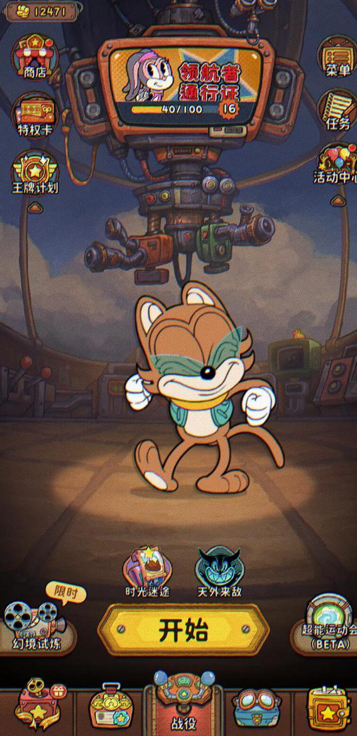 发条总动员扭蛋机怎么玩1