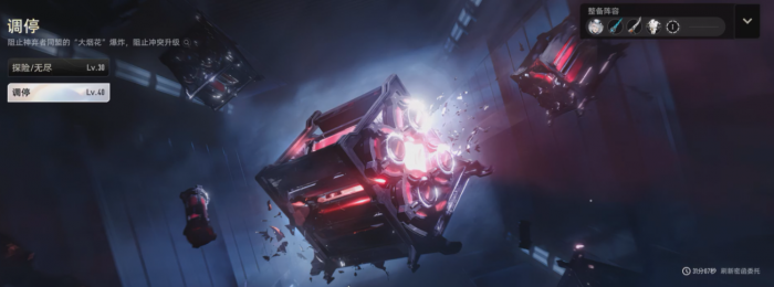 二重螺旋锻造系统怎么玩4