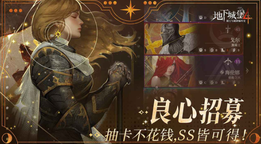 背包乱斗福西法的宝藏手机版下载地址分享4