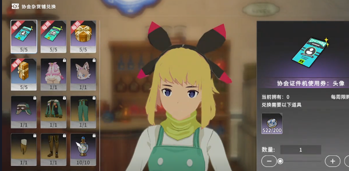 星痕共鸣体力恢复有什么方法4