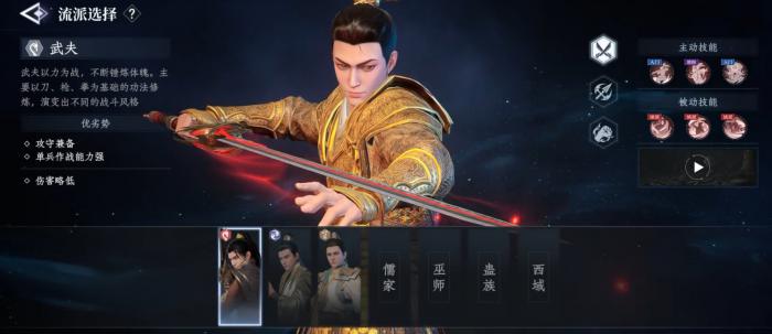 大奉打更人手游职业大全3