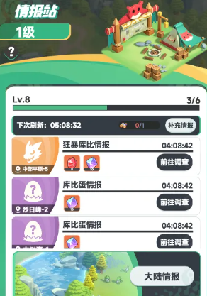 曙光重临钻石怎么获得1