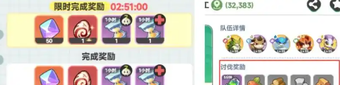 曙光重临打击黑焰任务怎么做1